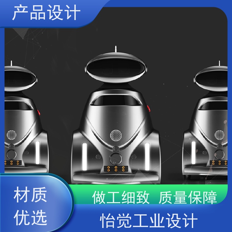 怡觉 模块化 产品设计 确保安全性和可靠性 适用于机器人