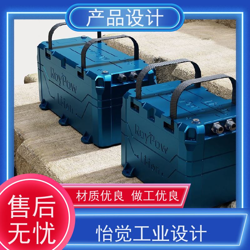 怡觉 创新性 产品设计 确保安全性和可靠性 适用于机械设备行业