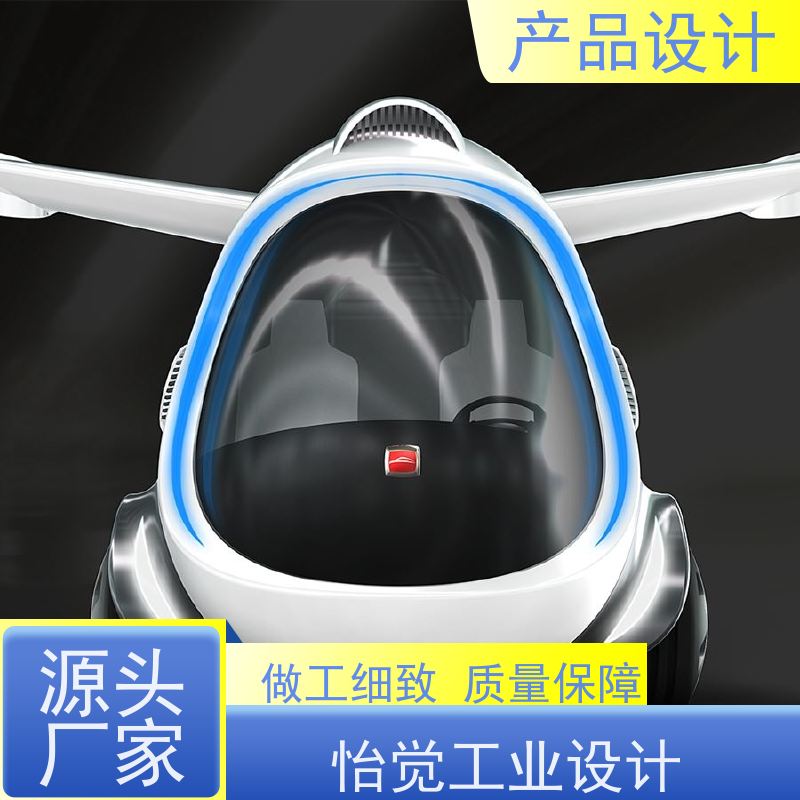 怡觉 高效性 产品设计 适应不同的需求和场景 适用于汽车行业