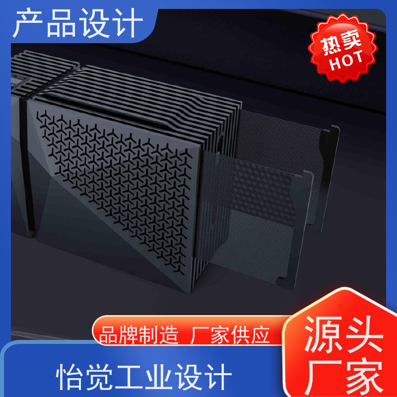 怡觉 舒适性 产品设计 可维护性好 适用于公共设施行业