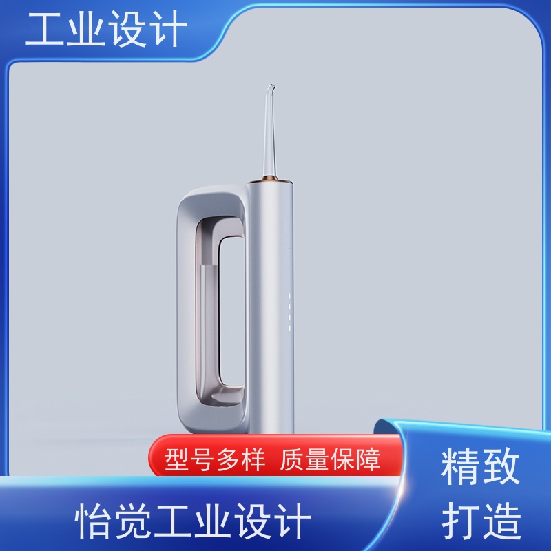怡觉 耐用性 工业设计 提升产品的视觉吸引力 体育用品行业