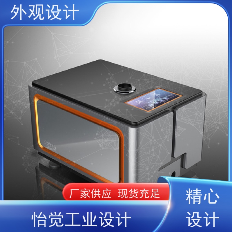 怡觉 个性化 外观设计 创新性突出 适用于家具制造产品
