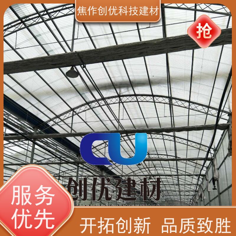 创优建材 FRP采光瓦 造价低 2024已更新（今日/资讯）