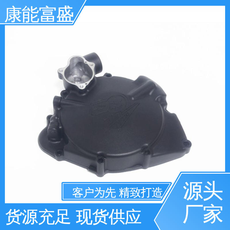 多年行业制作经验 铝合金压铸 来图可定做各种角度 康能富盛