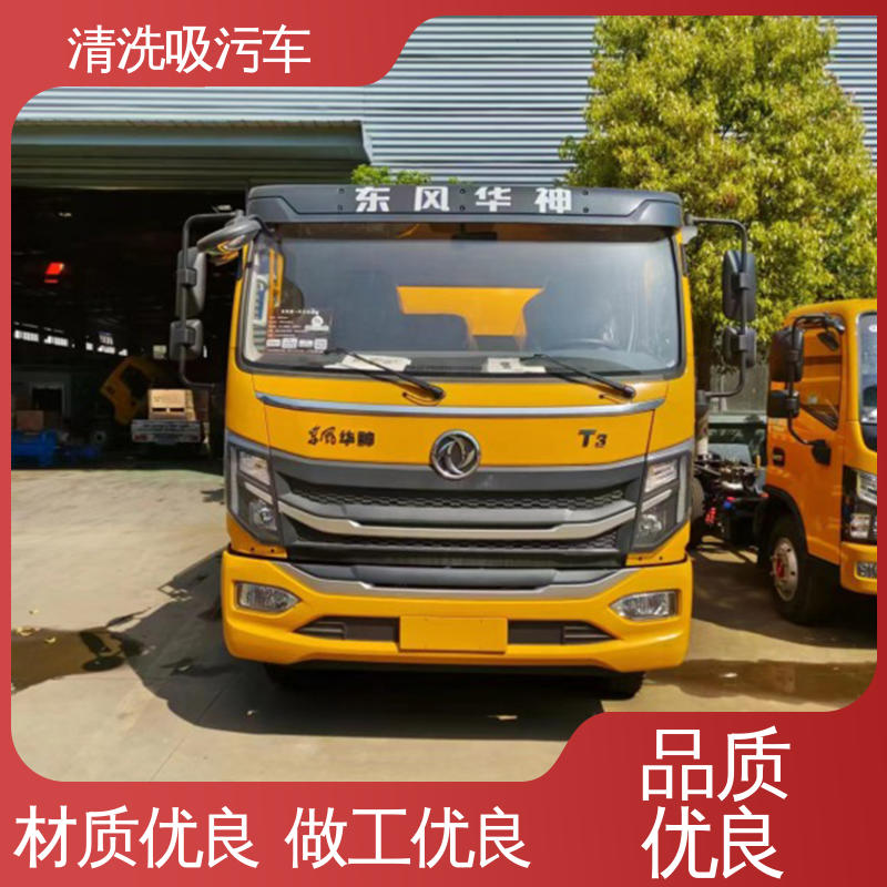 东风 沼液抽排污泥清理车 可根据需求定制 D6 自吸自排工作效率高