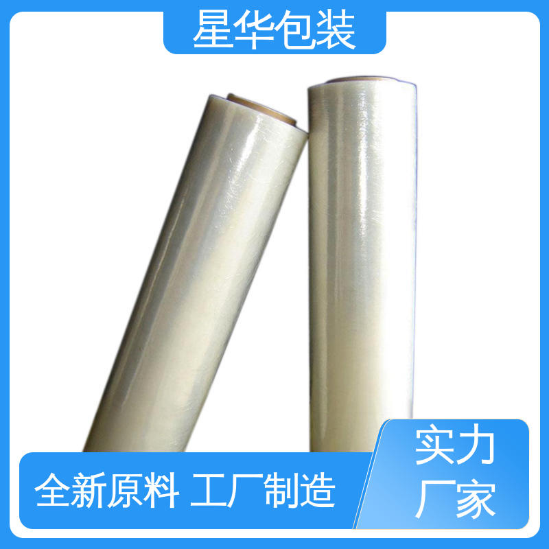 星华包装 工业专用 pe透明拉伸膜 库存充足 运用范围广