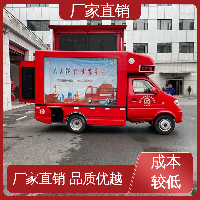放映演出车 送车上门 高清户外显示屏 二手广告车 小型