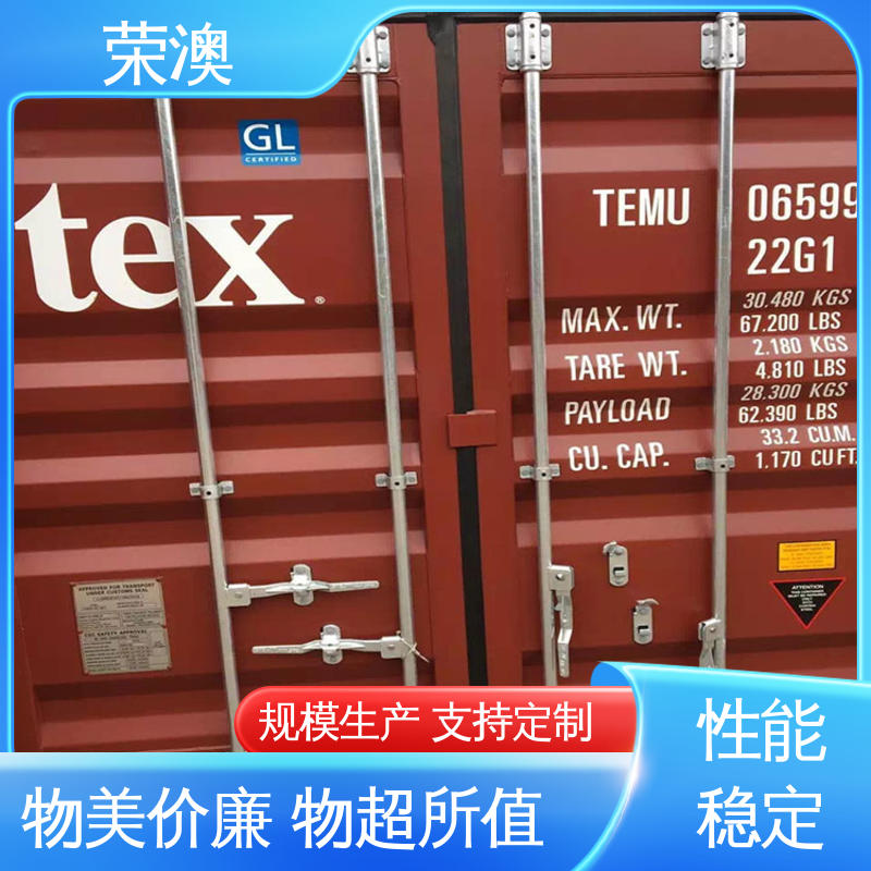 安装简单 厂家直供 集装箱大门 锁具角件 荣澳生产