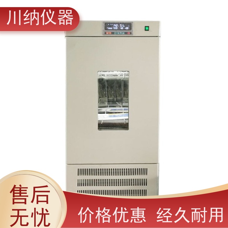 川纳实验仪器 低温小动物环境箱 三层霉菌培养箱 藻类微生物细菌