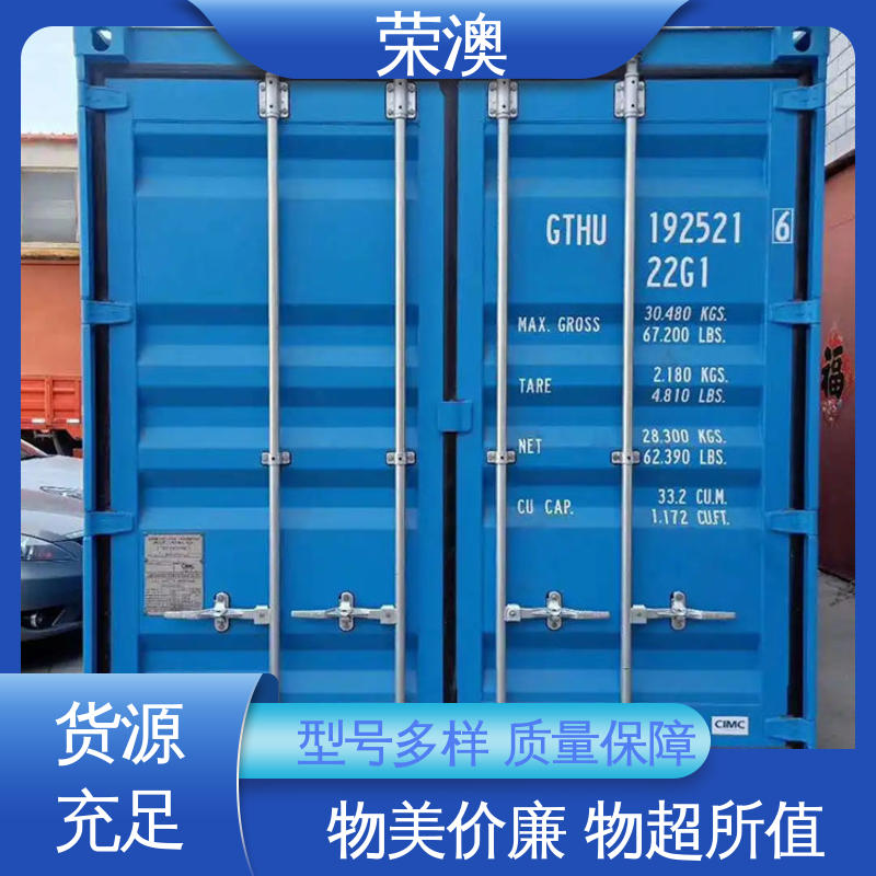 锁具角件 款式多样 货源充足 彩钢集装箱门 荣澳生产