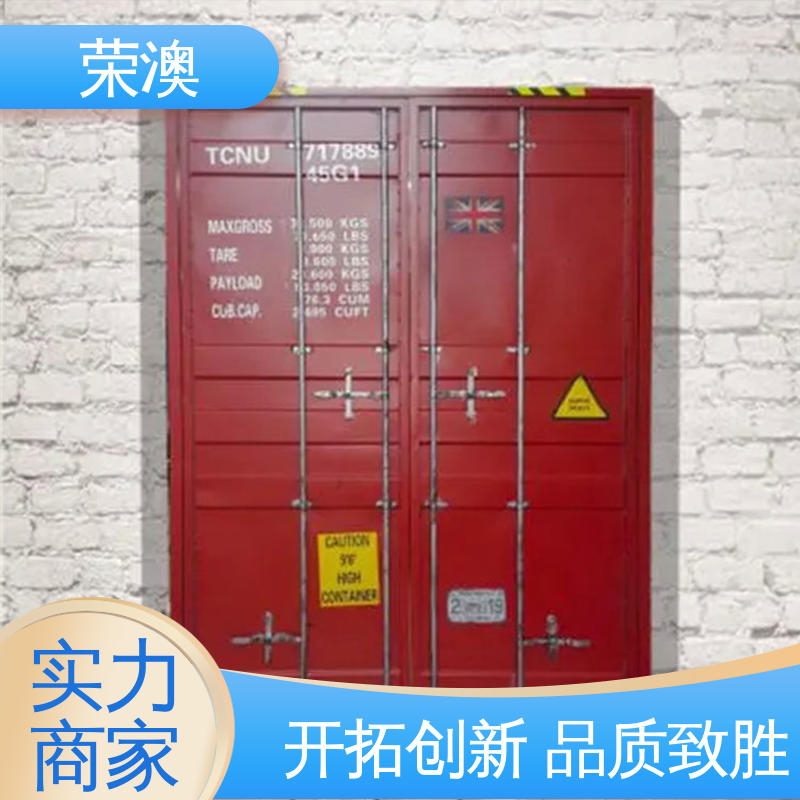 大量现货 发货迅速 彩钢集装箱门 锁具角件 荣澳出售