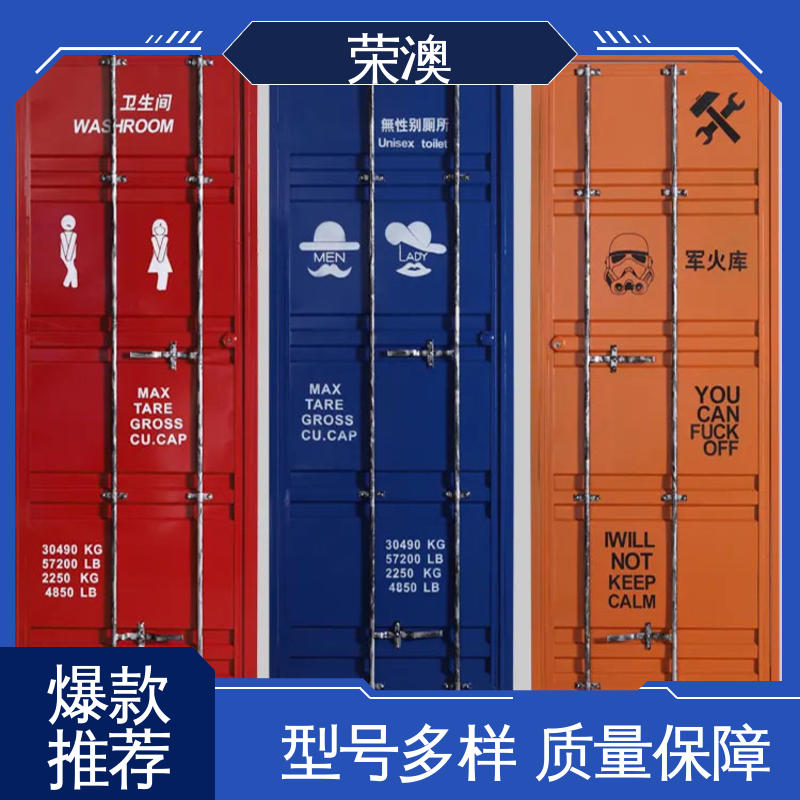  安装便捷 美观耐腐 集装箱侧开门 锁具角件 荣澳生产