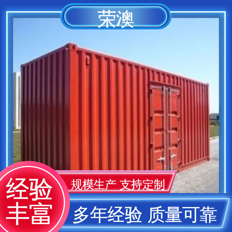 荣澳生产 工艺精良 严格制作 锁具角件 集装箱配件门