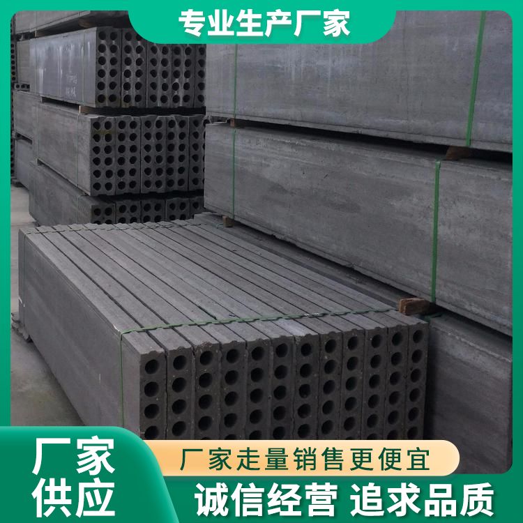  水泥陶粒轻质条板供应 替代传统砌筑 强度高 装配式