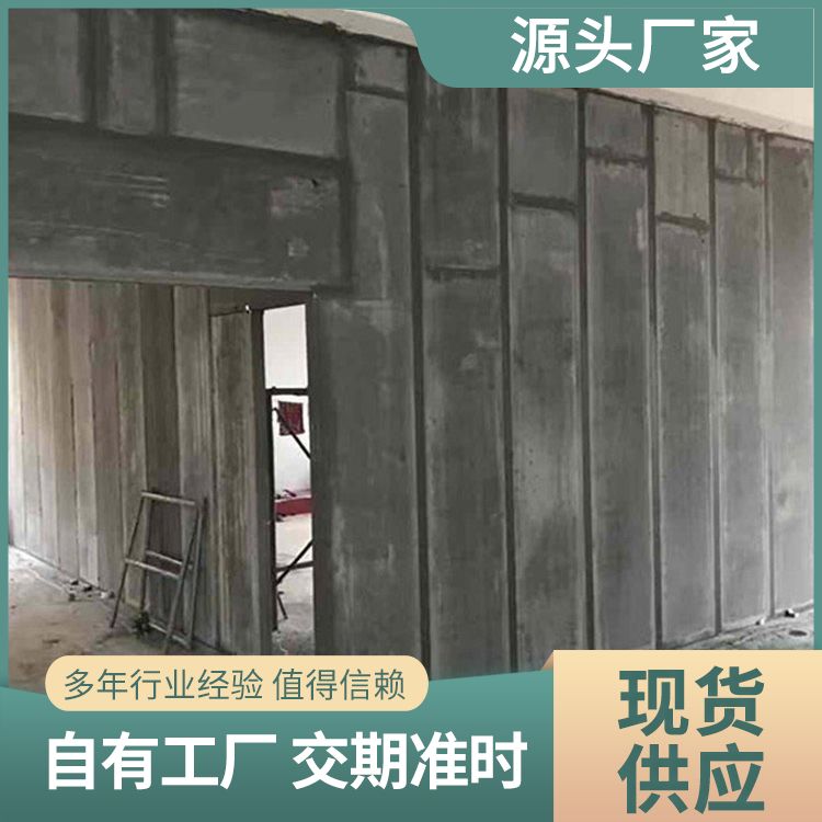 港德建筑用轻质条板 一级强度 抗震优 60宽灰色
