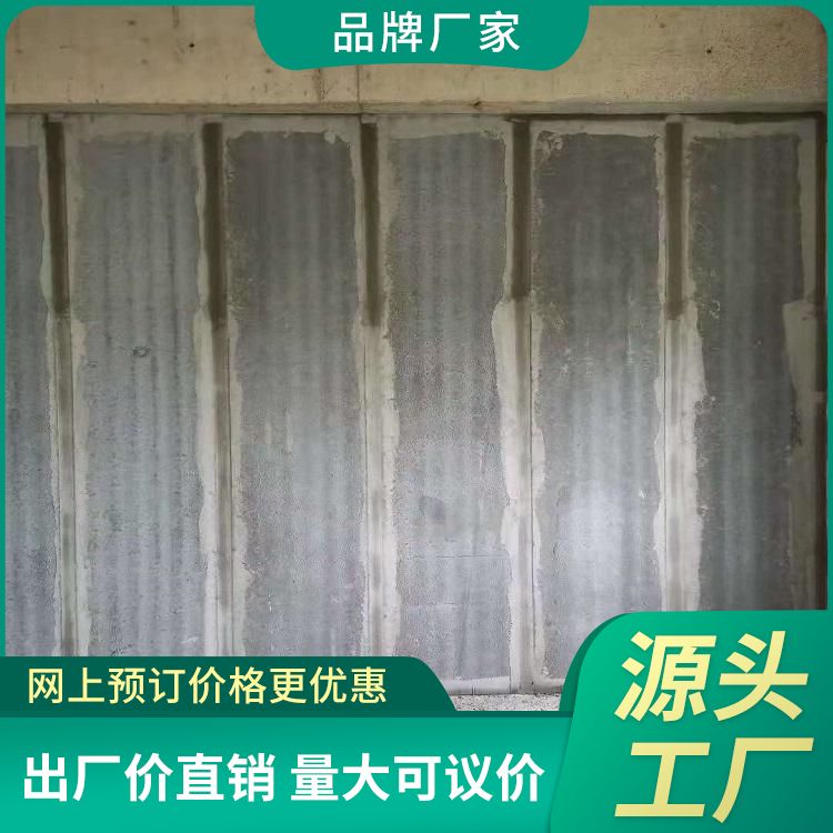  水泥陶粒轻质条板批发 原材料炉渣 绿色环保 装配式