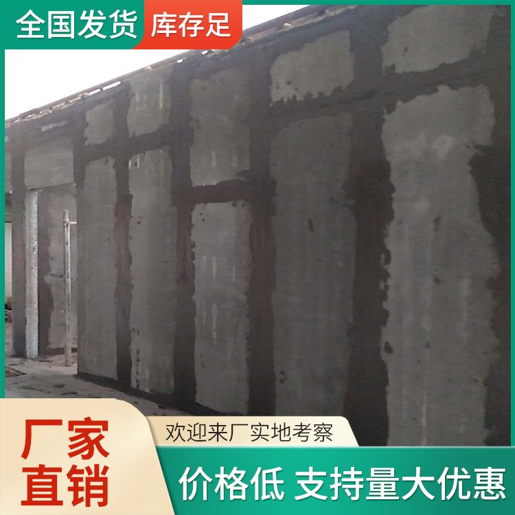  建筑陶粒轻质条板供应 年产100万方 不易变形 工厂批发