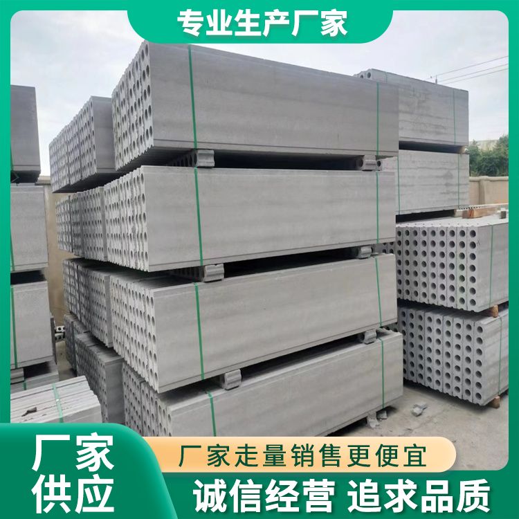  防火陶粒轻质条板厂家 原材料炉渣 绿色环保 生产厂家