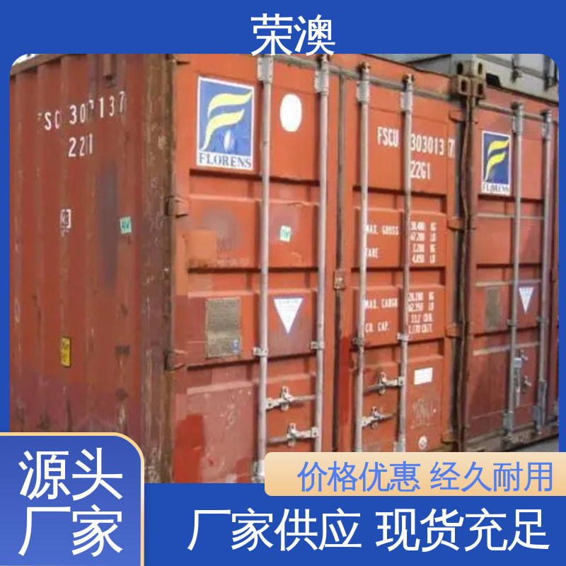  成品集装箱门 锁具角件 外形美观 货源充足 荣澳出售