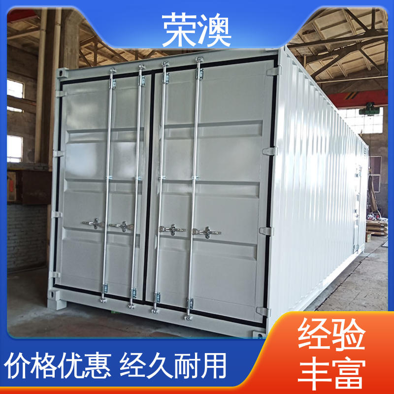 荣澳生产 工业集装箱门 锁具角件 耐腐蚀耐使用 