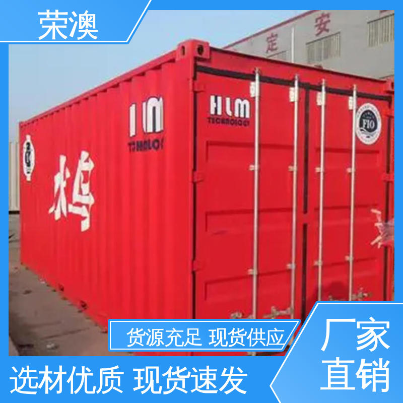 荣澳出售 集装箱箱门 匠心制作 安装便捷 锁具角件