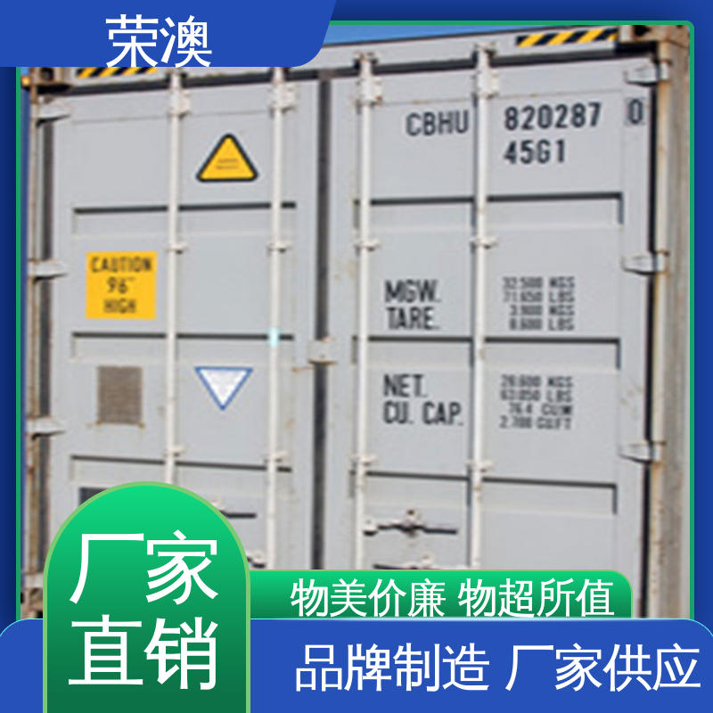 荣澳出售 锁具角件 厂家供应 货源丰富 不锈钢集装箱门