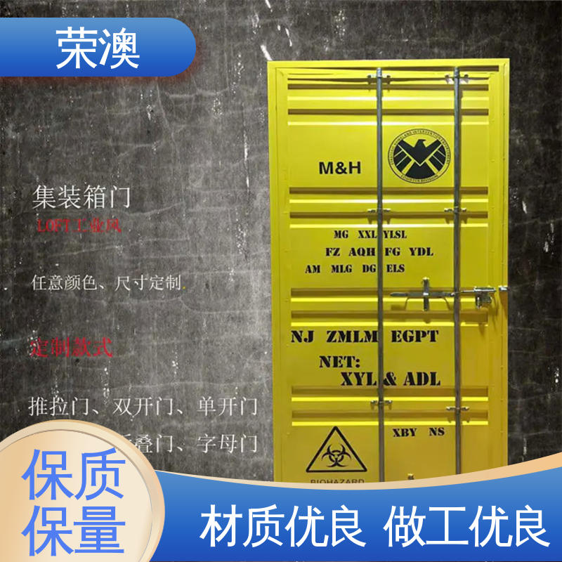 荣澳生产 锁具角件 集装箱箱门 实体大厂 规格齐全