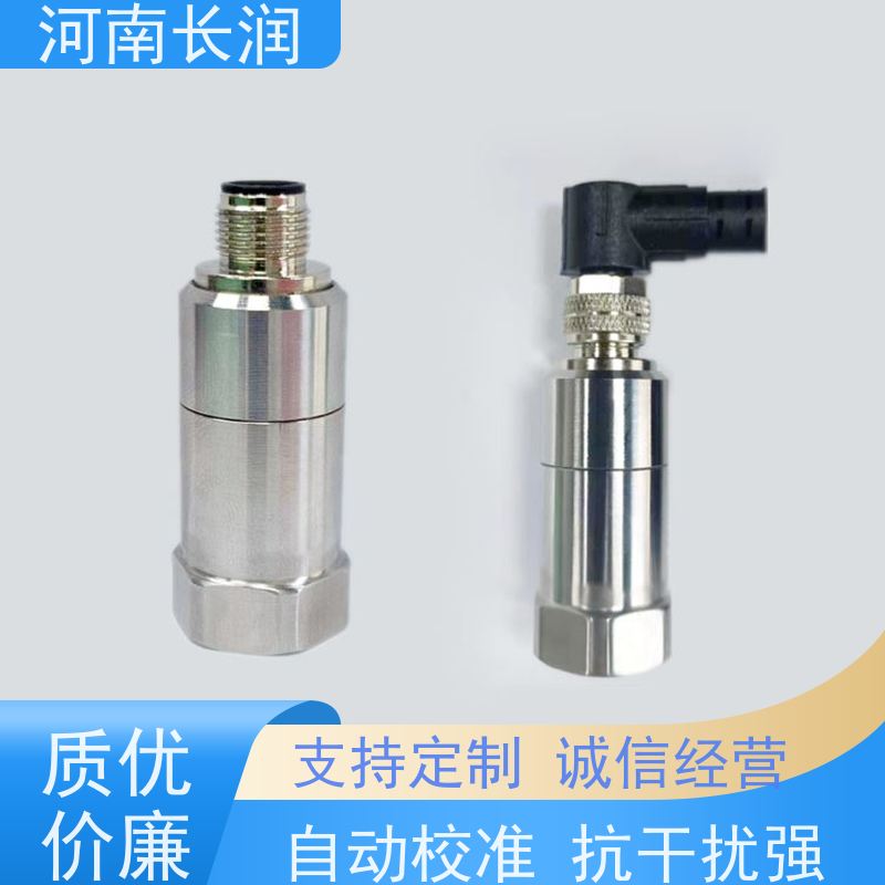 河 南长润 三轴振动变送器 使用简便 高准确度 集成化程度高