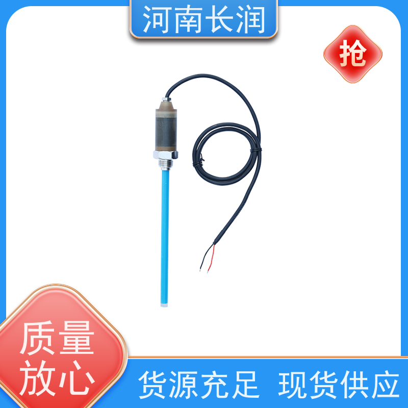 河 南长润 流量计 可靠性与稳定性高 使用寿命长