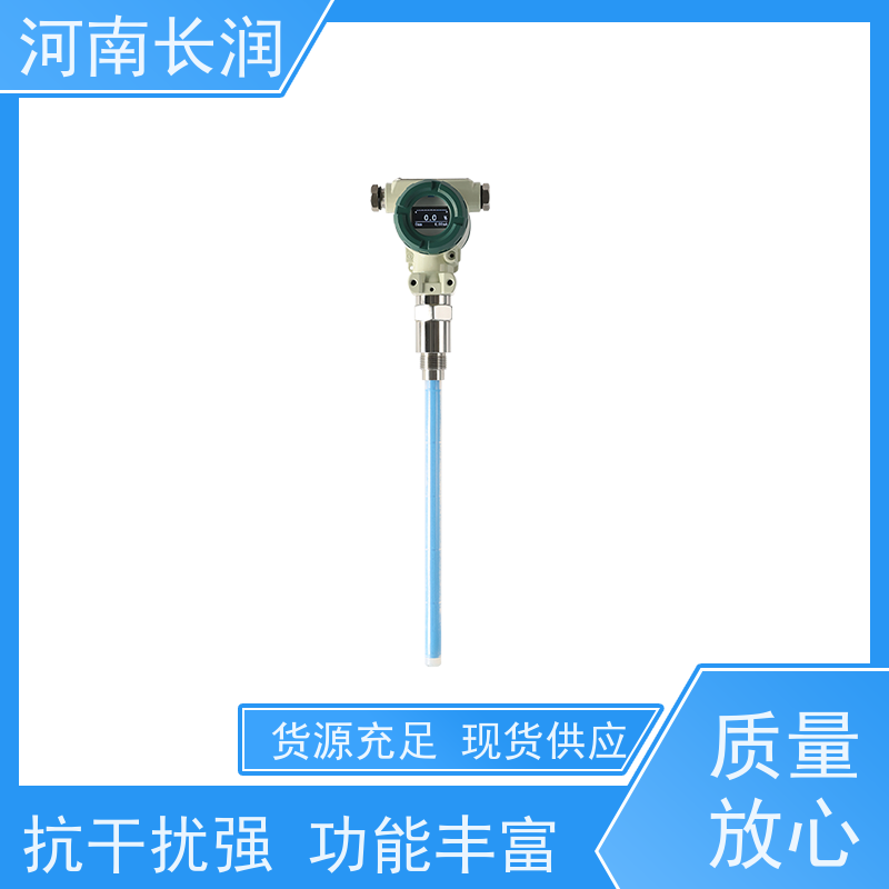 河 南长润 温湿度探测器 高分辨率 材质优良 耐腐蚀 耐高温