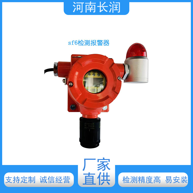河 南长润 振动传感器 使用简便 高准确度 体积小 重量轻 低功耗