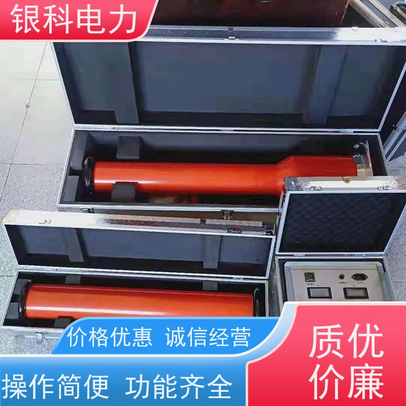 银科电力 直流高压发生器 结构紧凑 方便携带 电压调节稳定度高