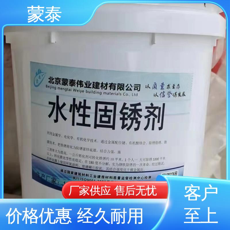 使用安全 性价比高 带锈转化底漆 耐腐蚀 耐溶剂 