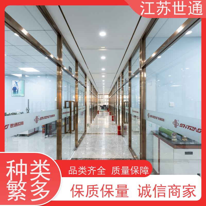 世通 仪器校准 CNAS/CMA资质校准中心 厂家 咨询