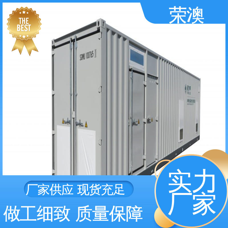 荣澳出售 储能变流升压一体舱 外形好看 防腐耐使用 