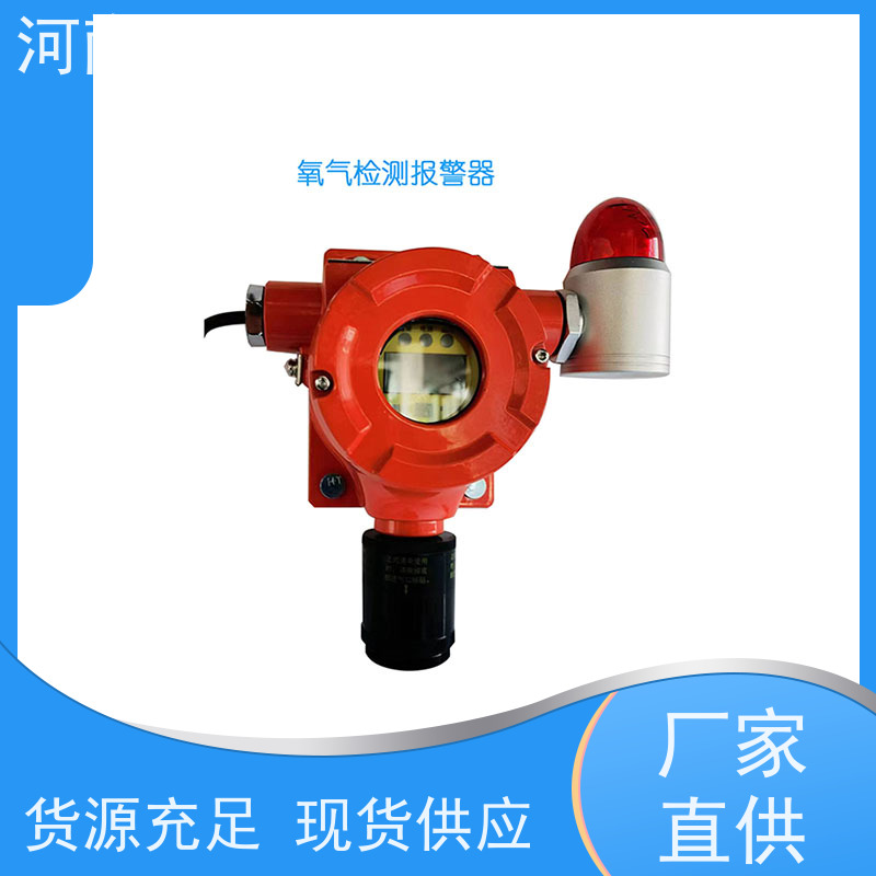 河 南长润 无线振动传感器 结构简单 坚固耐用 体积小 重量轻 低功耗