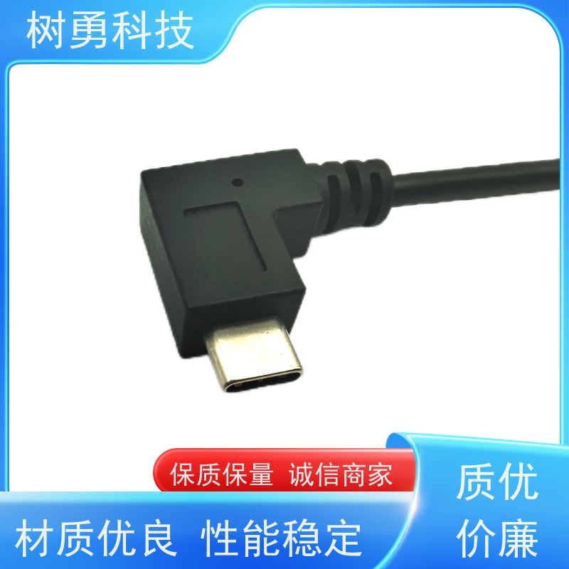 树勇 工业设备USB3.1数据线 即插即用 线缆轻柔 无需专用驱动