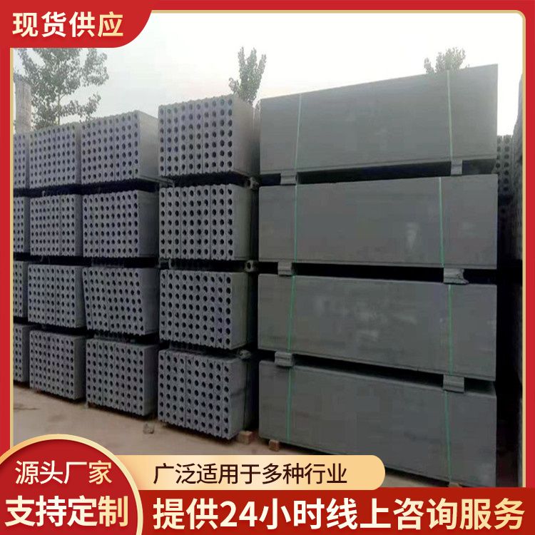 一级产品水泥陶粒挡土板 灰色条状可定制厂家批发