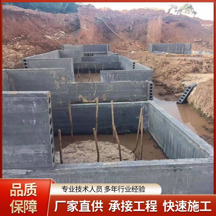  预制板地下室挡土板批发 拉伸强度7 防水防潮 免拆模