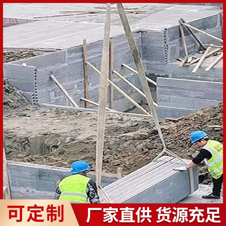  pc地下室挡土板供应 运输方式汽运 重量轻 新型混凝土条板