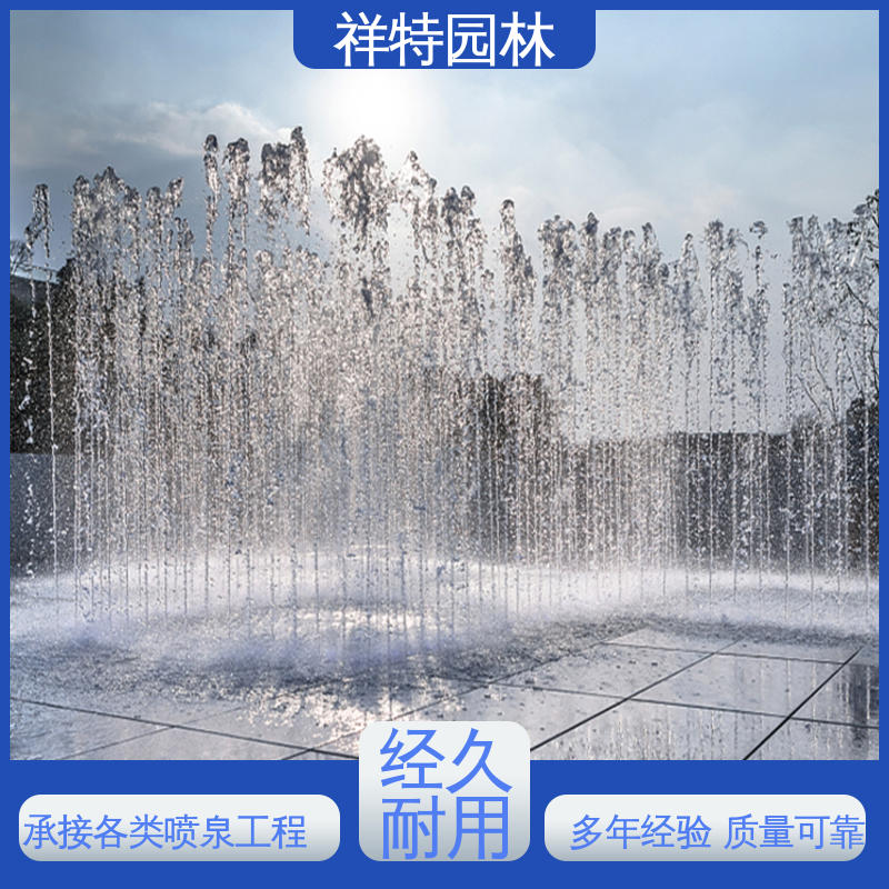 祥特园林 喷射高度可控 多年经验 景区喷泉 大型广场水幕景观