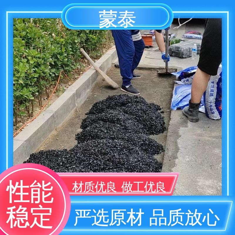 多规格可选 库存充足 沥青冷补料施工 耐腐蚀 耐溶剂 防滑 