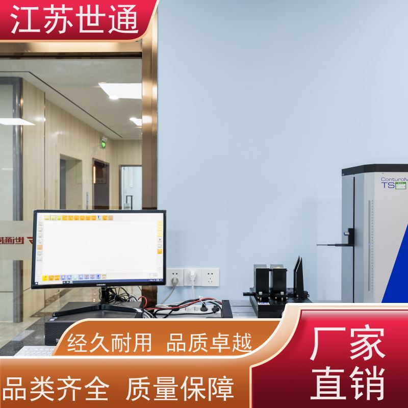世通 仪器校正 CNAS/CMA资质校准中心 直营 如何