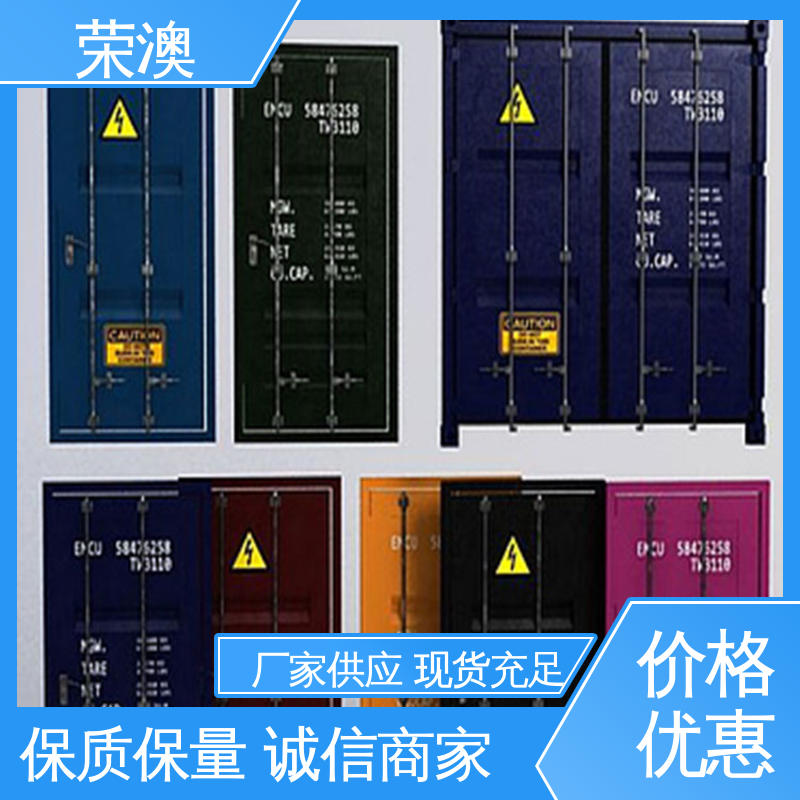  成品集装箱门 锁具角件 实体大厂 规格齐全 荣澳出售