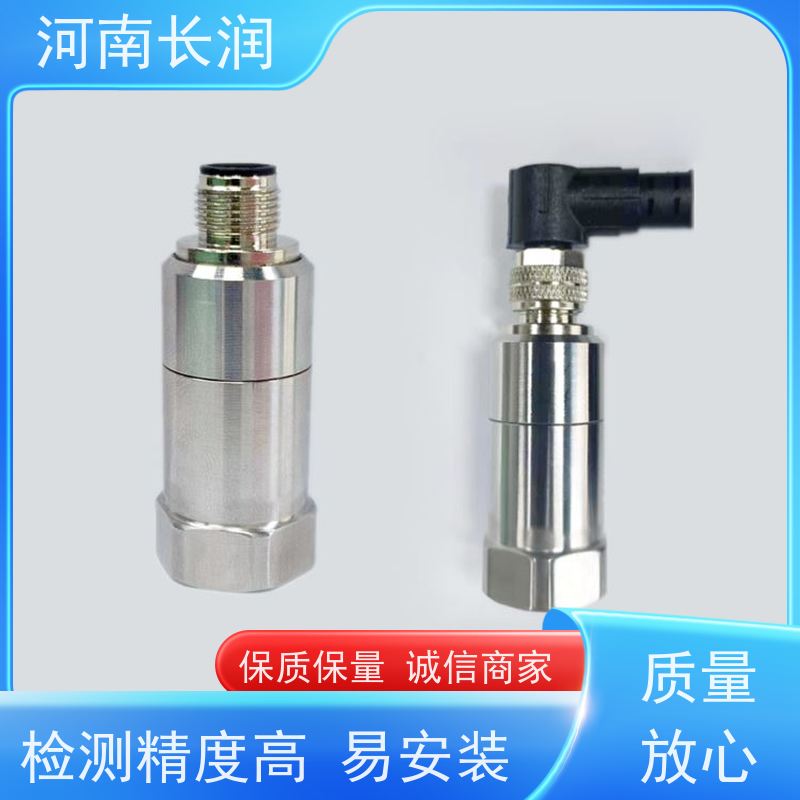 河 南长润 投入式变送器 使用简便 高准确度 具备补偿功能