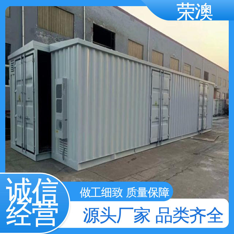  实体工厂 品质货源 分布式光伏预制舱 荣澳出售