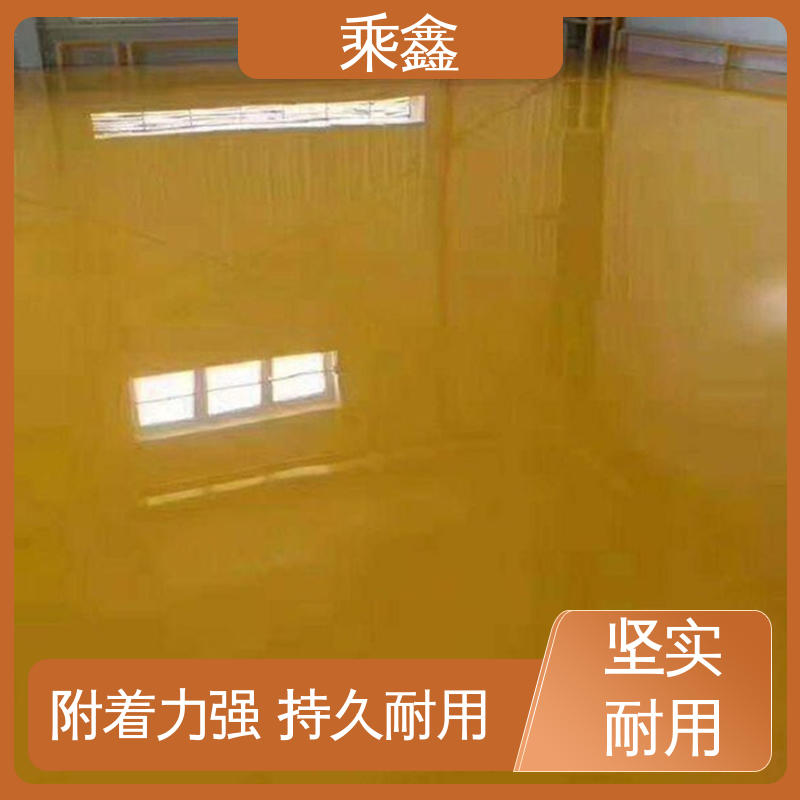 乘鑫 地面漆 线上接单 诚信经营 一站式服务 性价比高