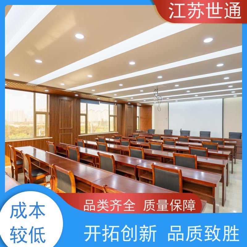 世通 厂家直营 计划如何制定方案 上海 仪器计量