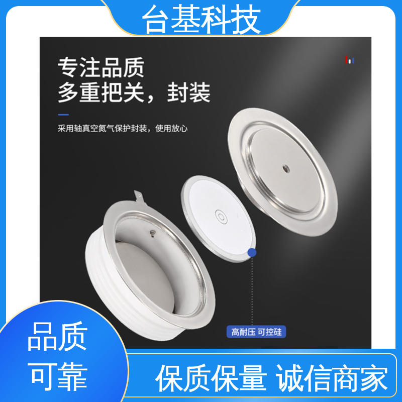 平板式整流管 KP-200A 陶瓷管封装 双面冷却 台基