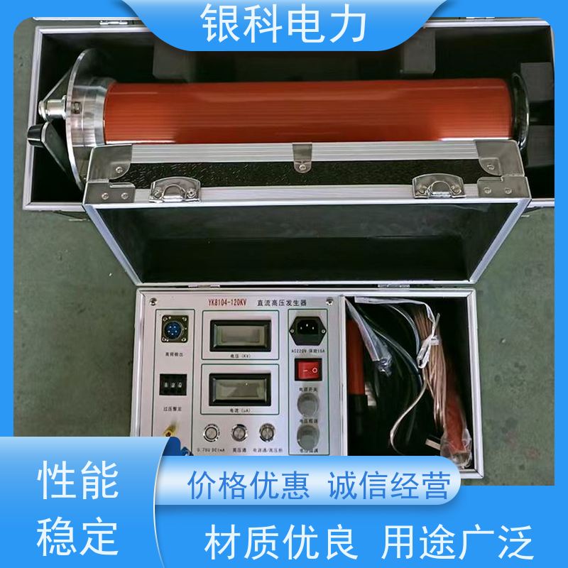 银科电力 直流高压发生器厂家 避雷器泄漏电流测量 操作简单 功能齐全